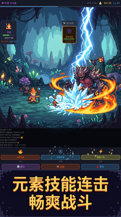 我要刷通10000层好玩吗 我要刷通10000层详细玩法与通关技巧