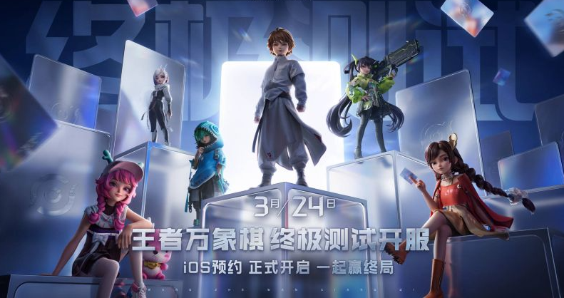 王者万象棋金算盘详解 王者万象棋金算盘玩法与技巧全解析