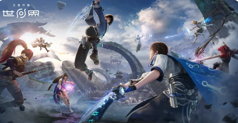 王者荣耀世界开荒阵容分享 王者荣耀世界新手入门阵容搭配指南