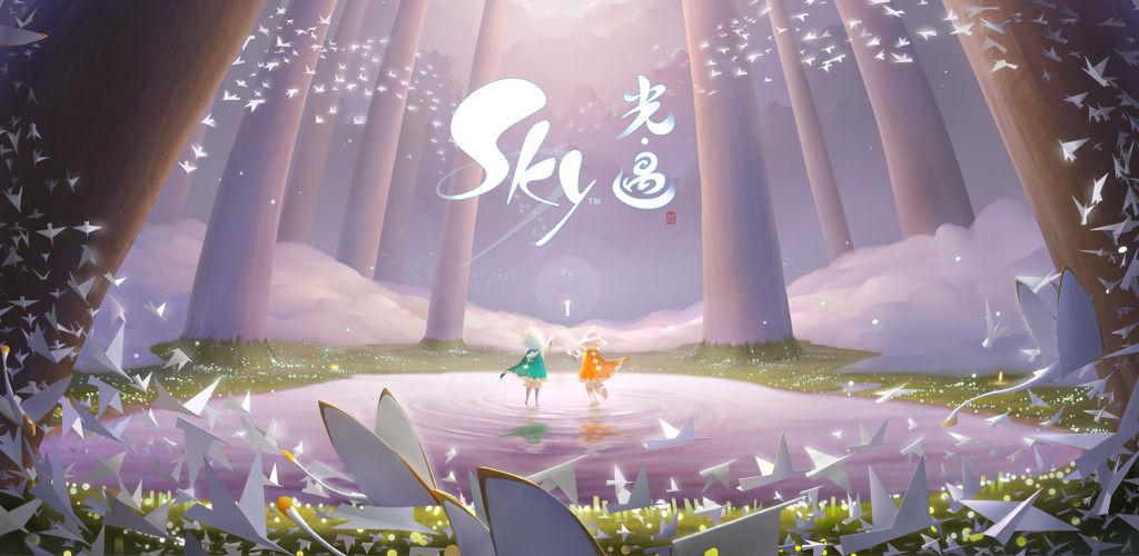 光遇买号选哪个平台 光遇买号哪个平台安全