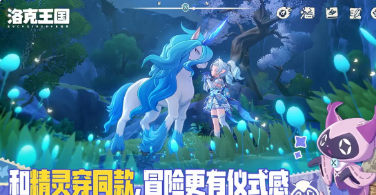 洛克王国世界好玩吗 洛克王国世界游戏手机版核心玩法与特色体验详解