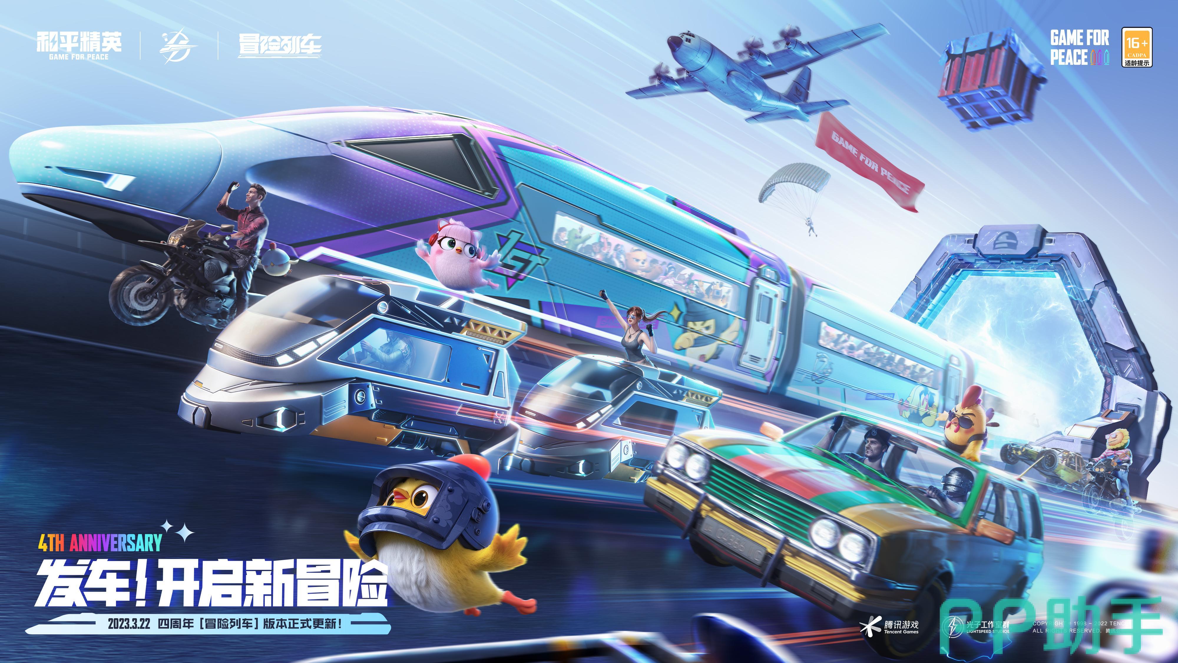 和平精英买号平台对比图|交易猫官方验号界面展示