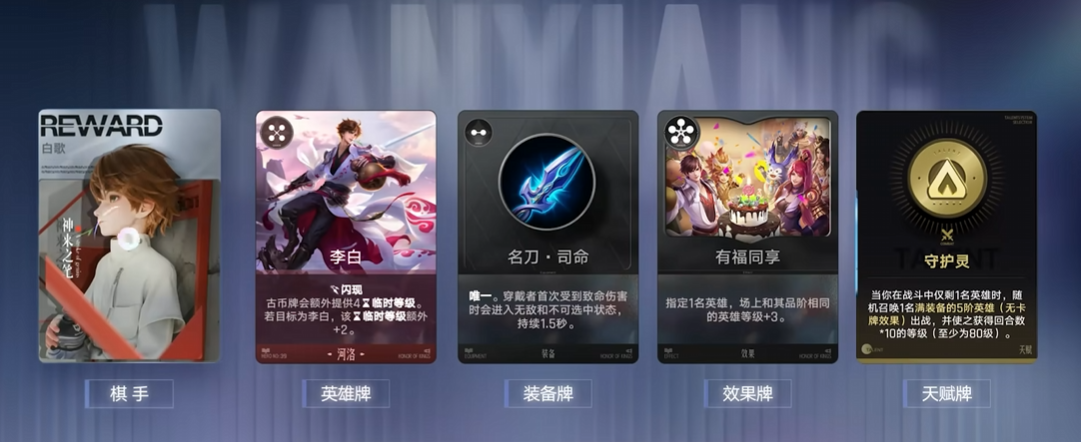 王者万象棋付费系统详解 王者万象棋氪金机制与充值指南