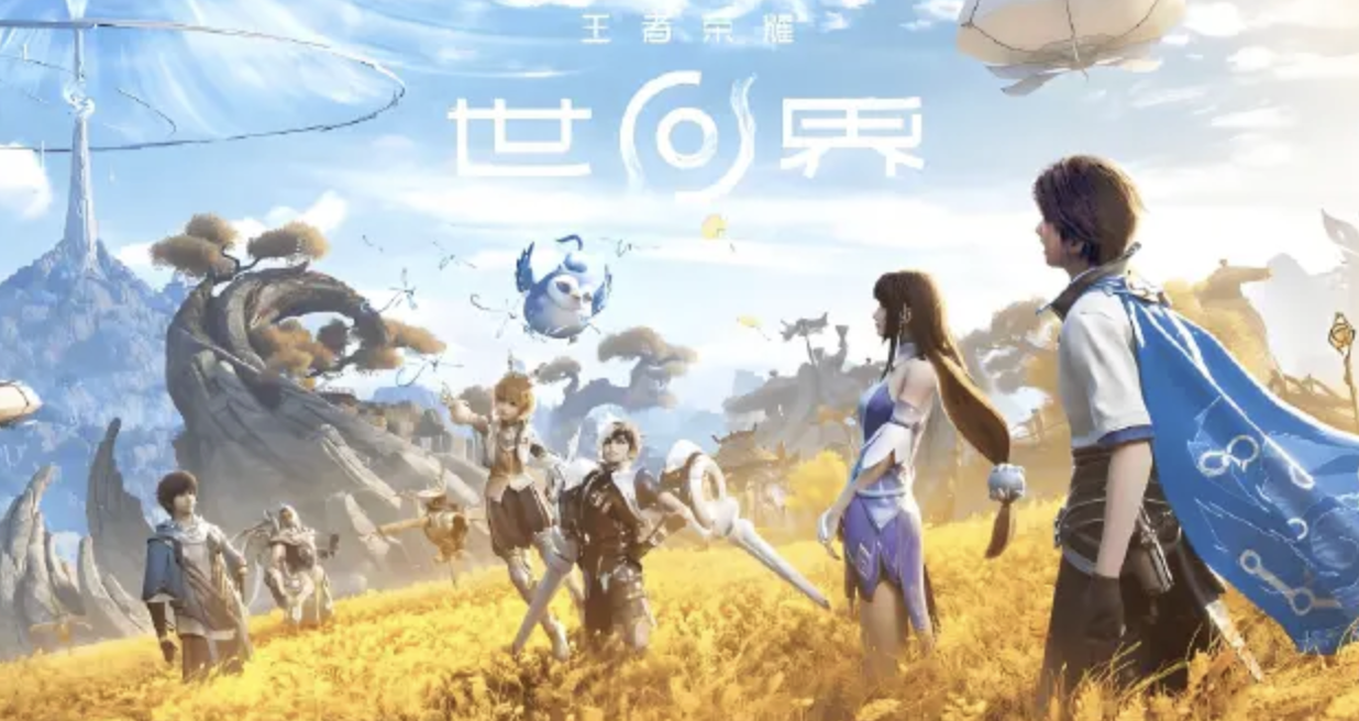 王者荣耀世界买号安全吗 靠谱的游戏账号交易平台介绍