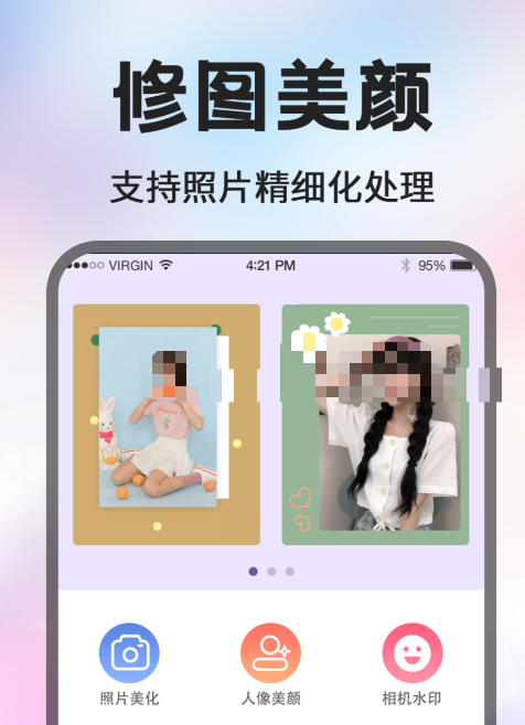 摄影师后期修图软件分享 2024高口碑实用修图工具榜单合集