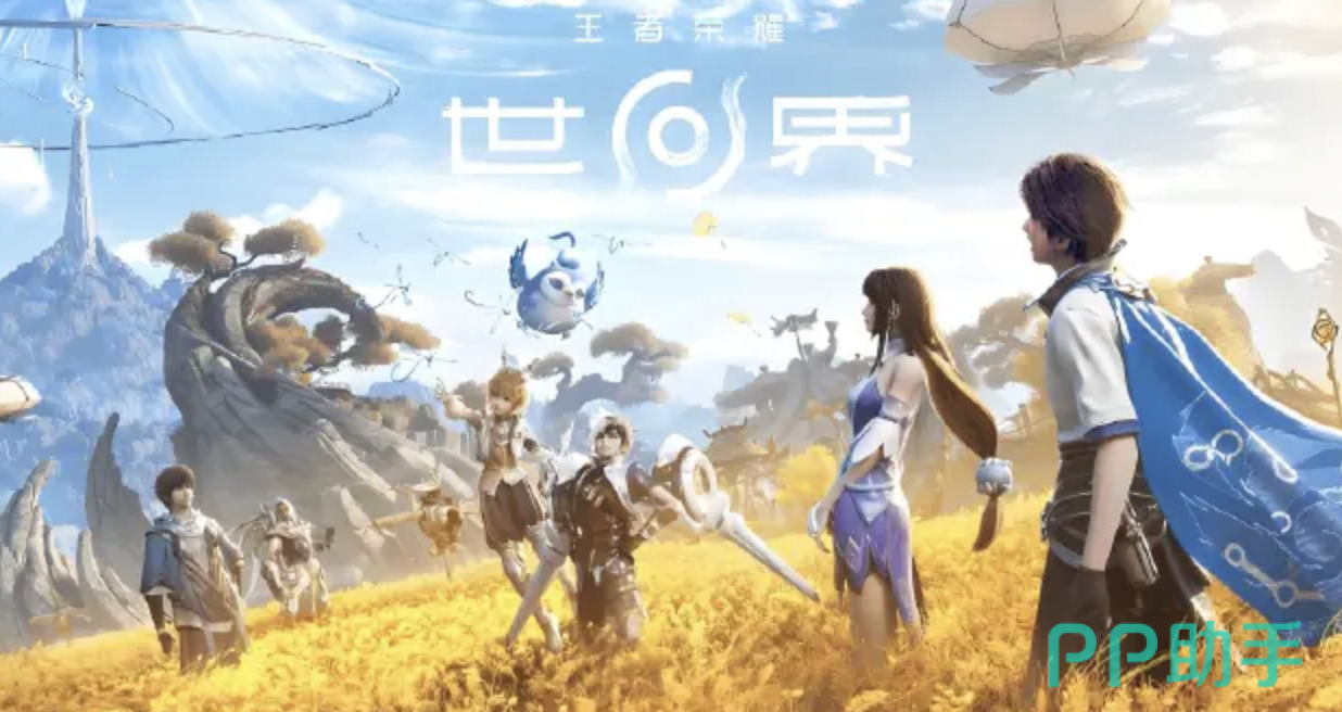 交易猫王者荣耀世界专区界面截图 2026年官方正版交易入口