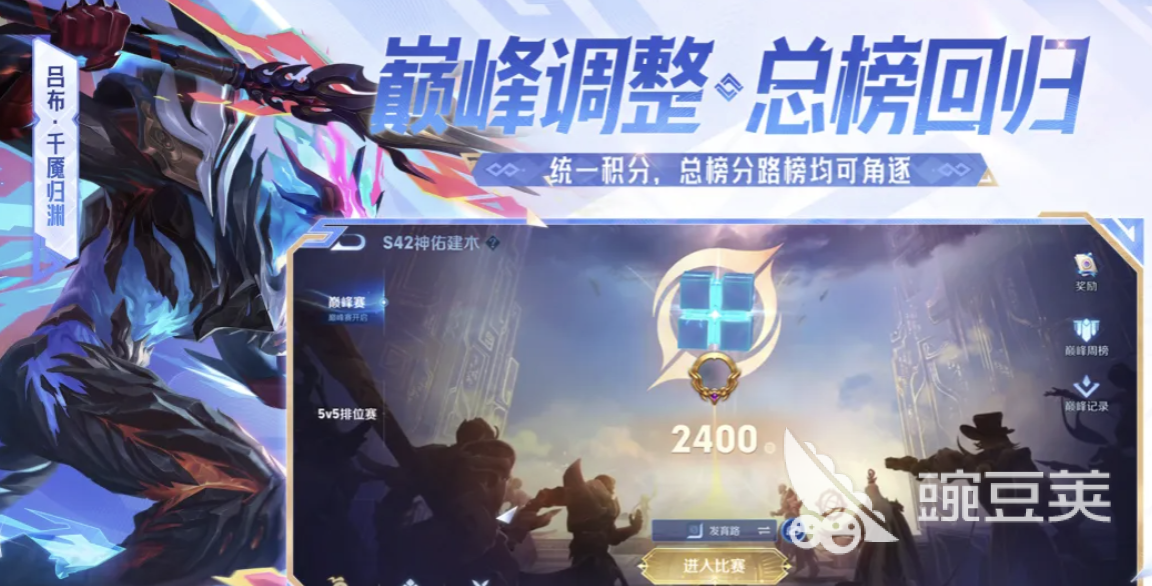 王者荣耀世界买号流程示意图｜交易猫平台界面展示