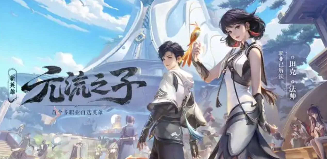 王者荣耀世界卖号安全吗 王者荣耀世界卖号平台怎么选