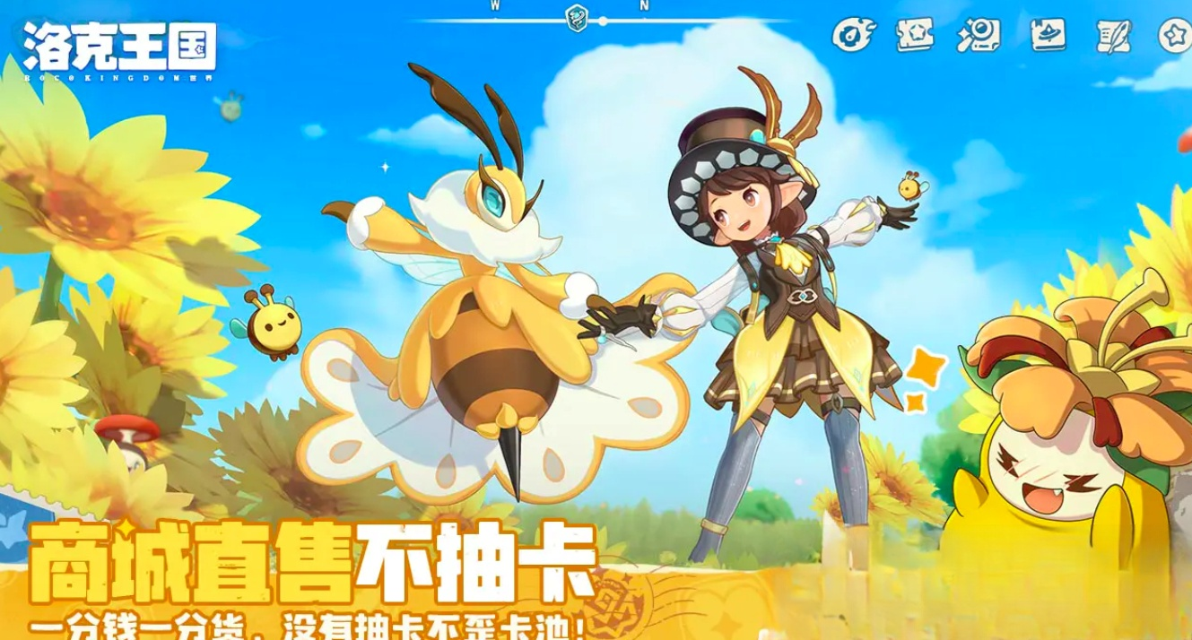 洛克王国世界 抽卡机制详解与概率说明