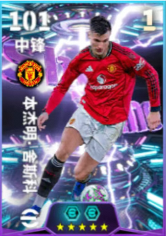 实况足球3月26日版本更新详解 实况足球最新版本本玩法变动与优化内容汇总