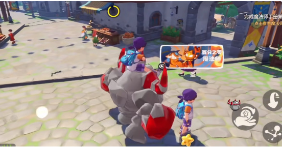 洛克王国世界是哪家公司开发的 洛克王国世界与腾讯的关系揭秘