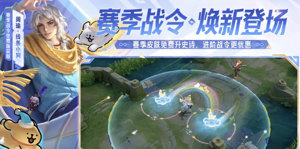 王者荣耀世界卖号怎么卖 王者荣耀世界账号怎么交易