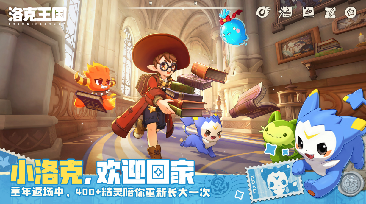 洛克王国世界 公会系统详解与加入指南