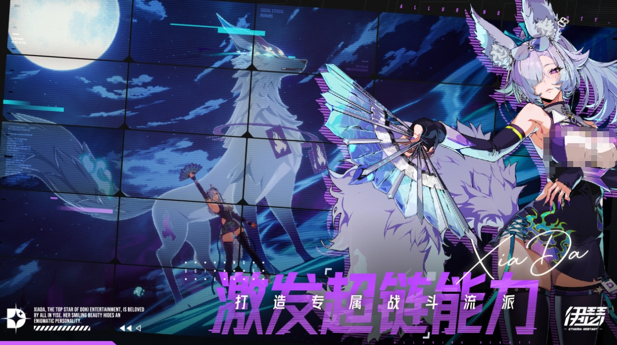 伊瑟角色强度榜单合集 伊瑟游戏手机版火爆的角色培养优先级分享