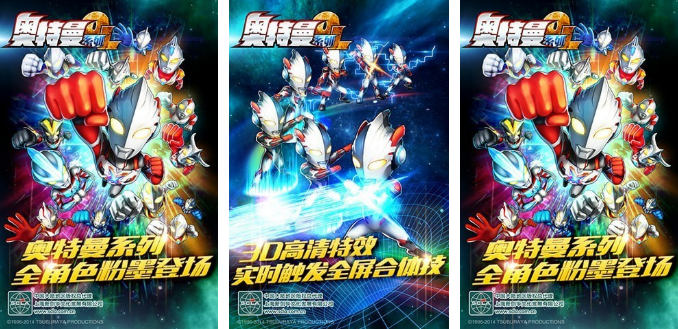 5款免费的奥特曼游戏盘点 童年奥特曼游戏有哪些2026 5款免费的奥特曼游戏盘点 童年奥特曼游戏有哪些2026