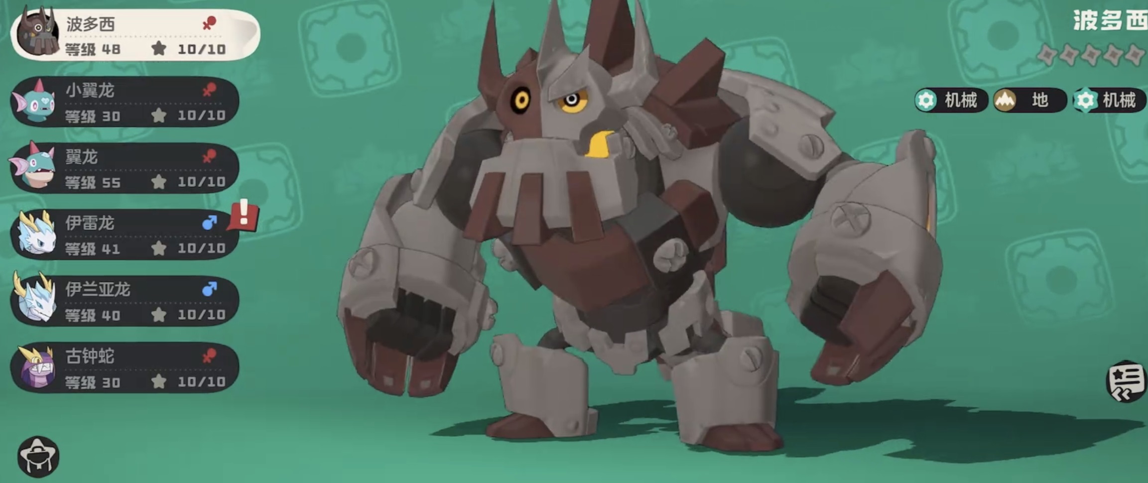 洛克王国世界波多西获取方法详解 洛克王国波多西捕捉地点与进化步骤全教程