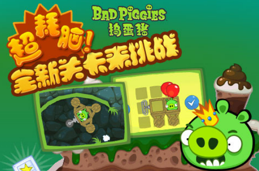 经典的手游作品排行榜分享 2012年手游有哪些 经典的手游作品排行榜分享 2012年手游有哪些