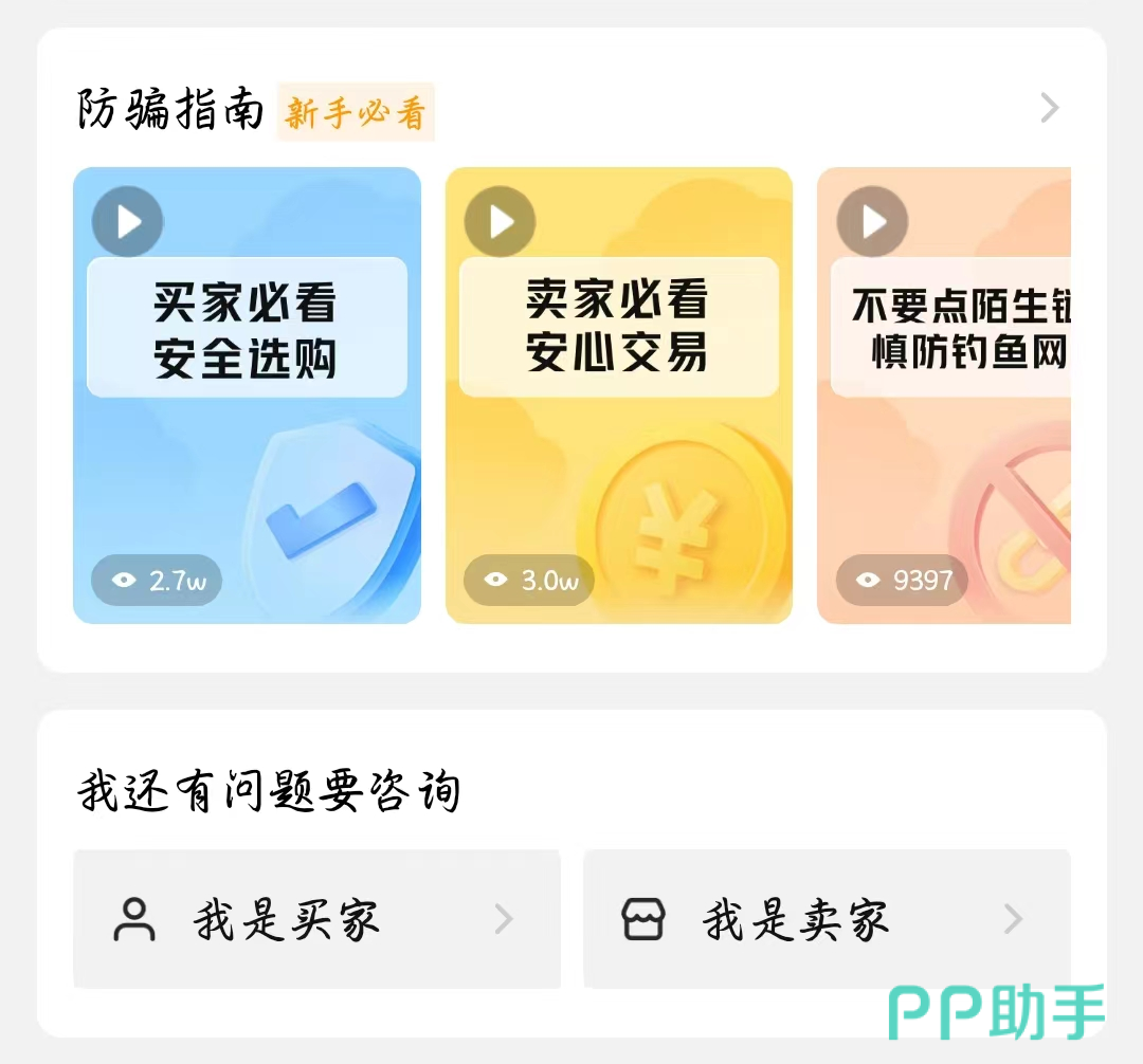 交易猫原神账号验号详情页:含UID、角色列表、命座数、圣遗物词条及登录设备记录