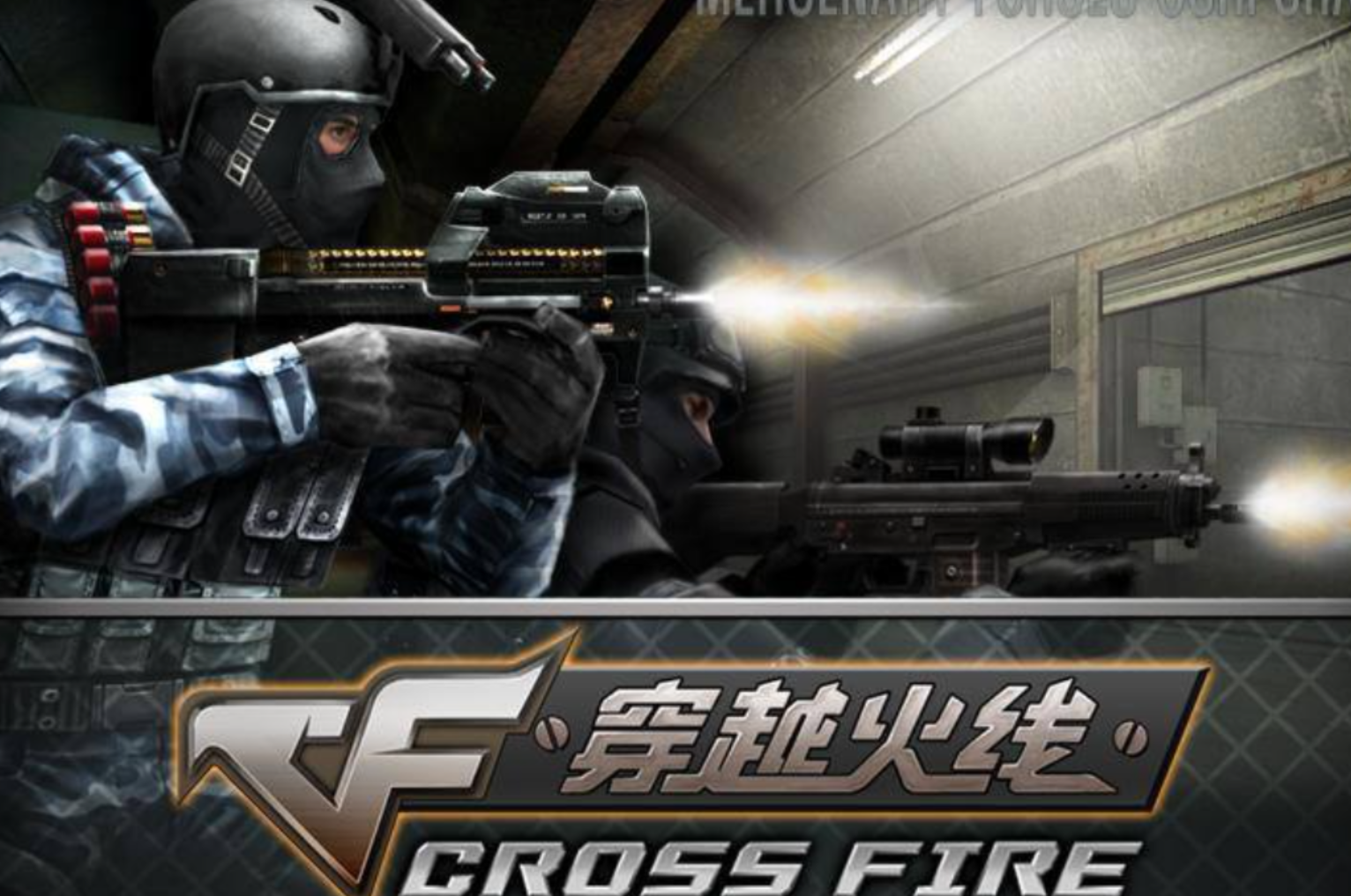 biubiu加速器CF优化界面截图 2026年实测低延迟表现