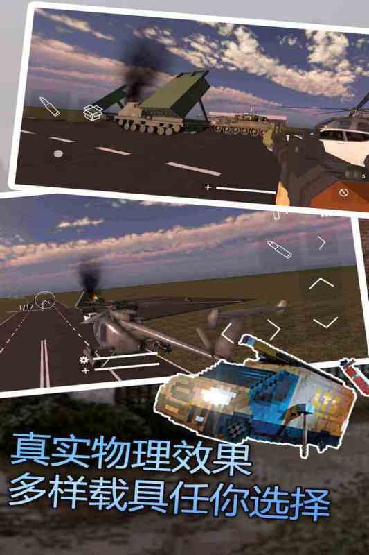 2026高分硬核拟真体验游戏清单 真实模拟游戏推荐