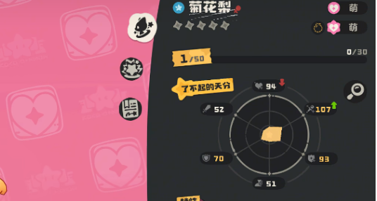 洛克王国世界宠物等级快速提升教程 洛克王国世界高效刷级方法与技巧