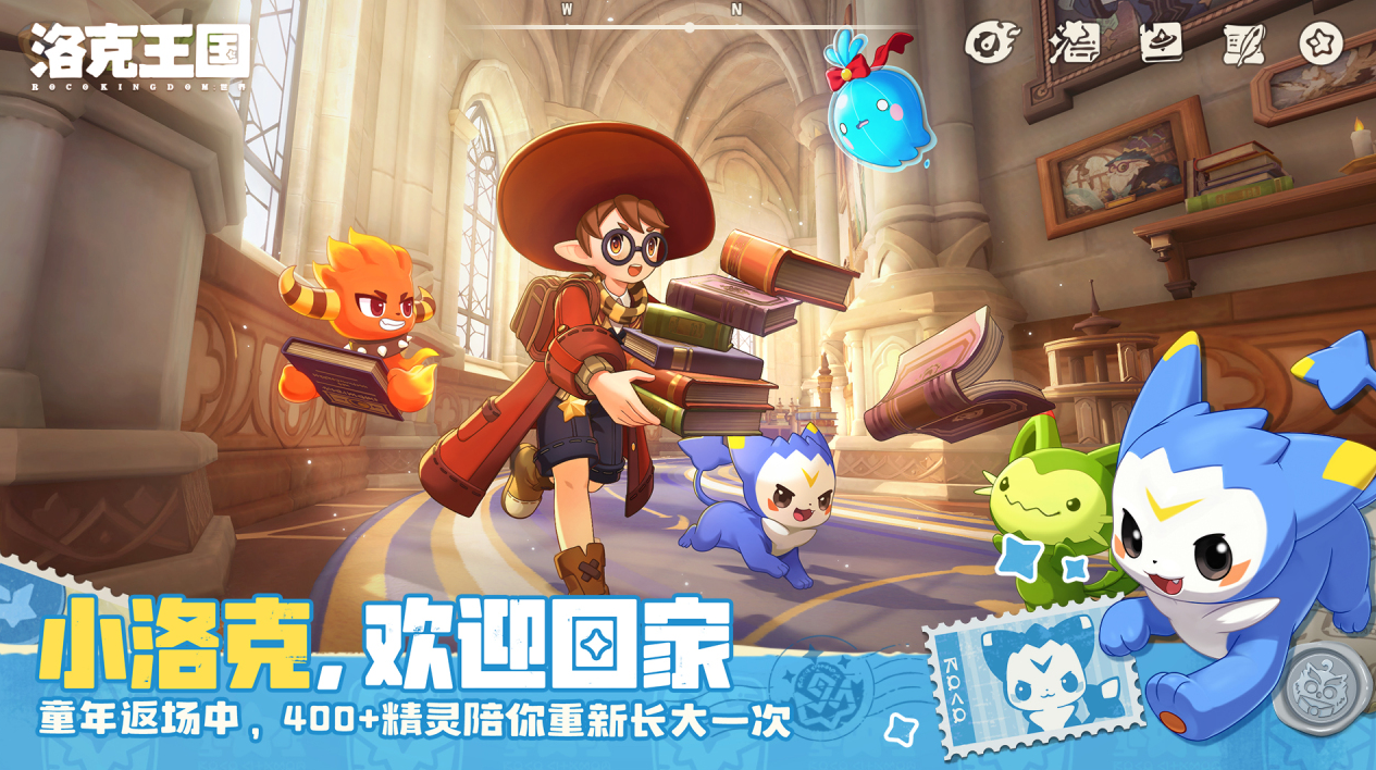 洛克王国世界眠枭之星收集教程 洛克王国世界眠枭之星全地图获取位置详解