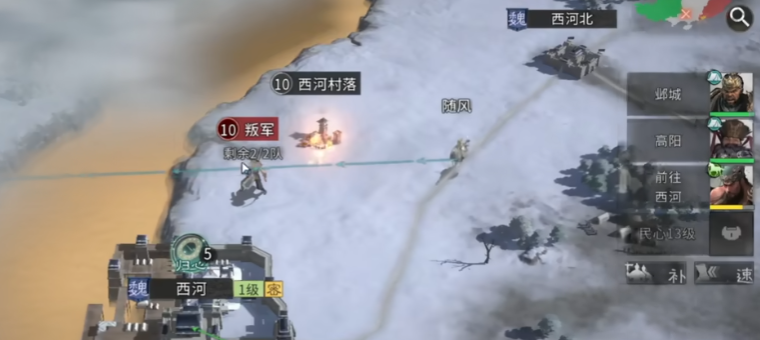 三国天下归心武将分享 三国天下归心最强阵容与培养指南