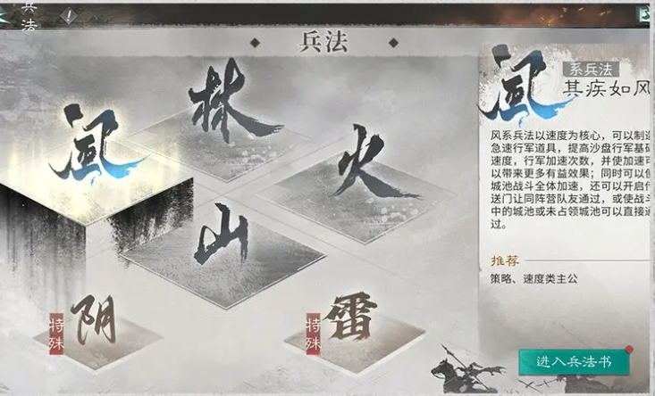 三国天下归心开荒教程 三国天下归心新手入门与快速发育指南