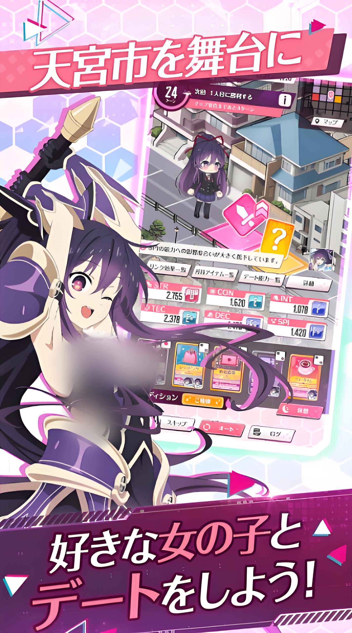 约会大作战恋爱极限突破 玩法详解与真实体验评测