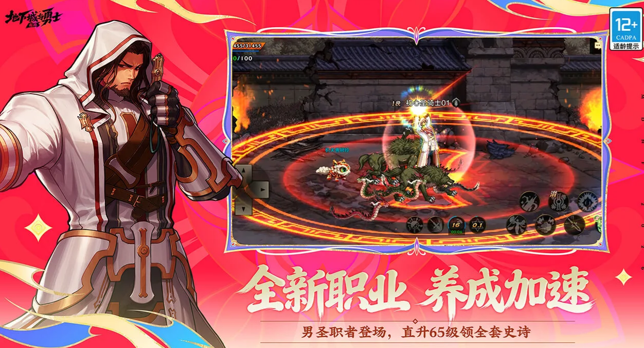 dnf手游账号交易平台叫什么 dnf手游账号交易平台推荐