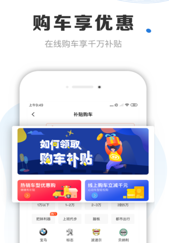 二手摩托车交易平台分享 二手摩托车APP哪些可靠好用