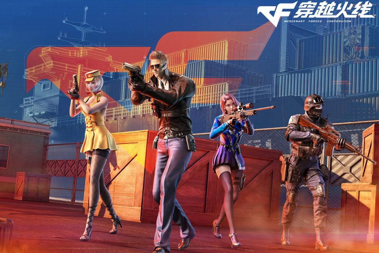 穿越火线账号交易平台哪个好 穿越火线账号交易平台推荐