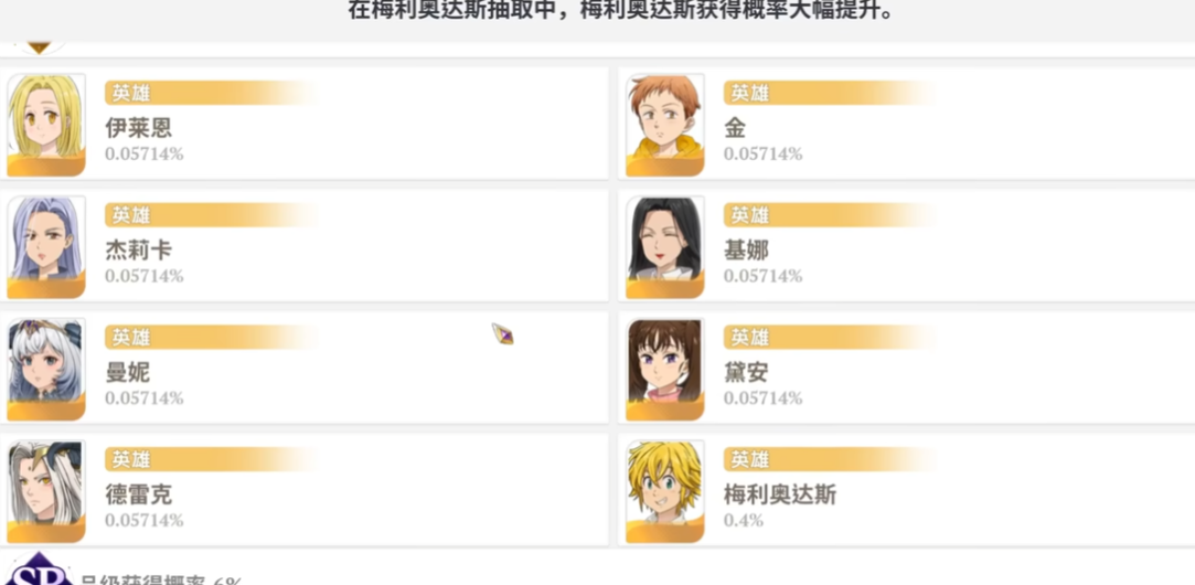 七大罪起源吉娜玩法教程 七大罪起源吉娜技能连招、装备搭配与实战技巧详解