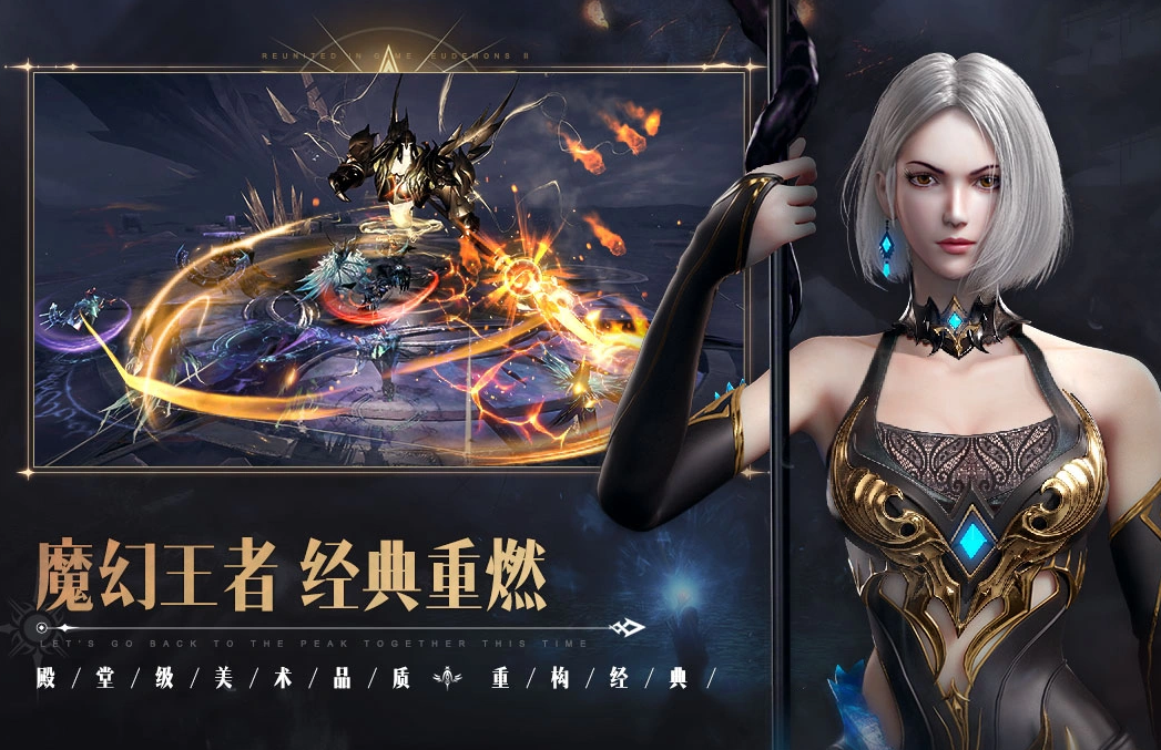 魔域账号交易平台怎么选 魔域账号交易app分享