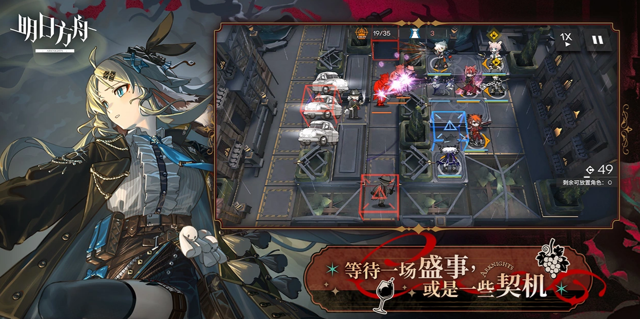 明日方舟渠道服账号交易平台推荐 明日方舟渠道服账号买卖app有哪些