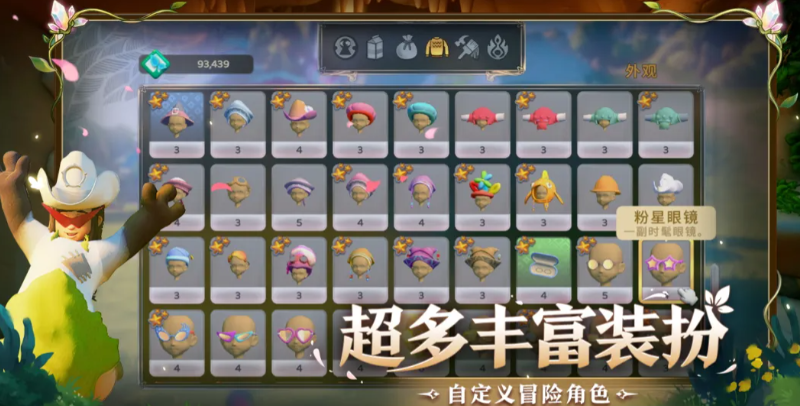 永恒树之歌创世开荒指南 永恒树之歌创世新手入门与前期资源规划