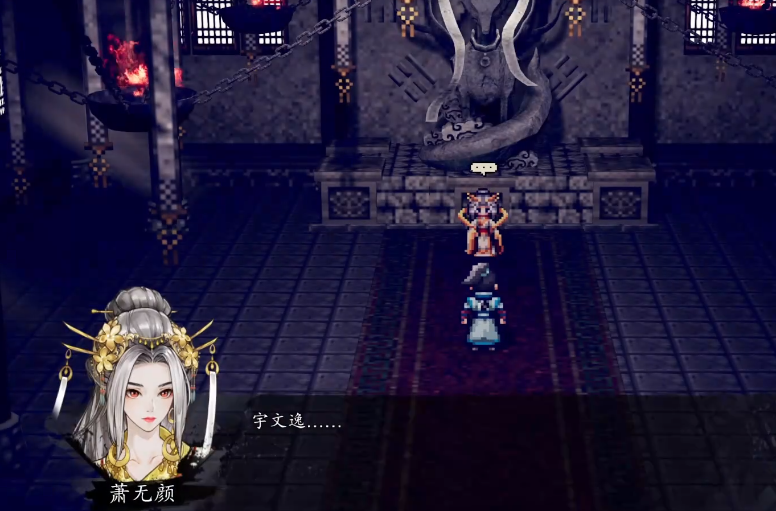 逸剑风云决手机版段氏兄妹入队方法 逸剑风云决手机版段氏兄妹加入队伍全流程指南