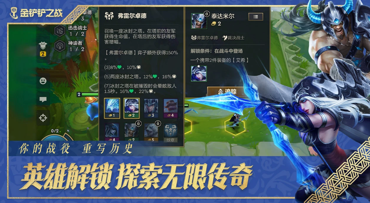 金铲铲之战卖号平台怎么选 金铲铲之战卖号平台推荐