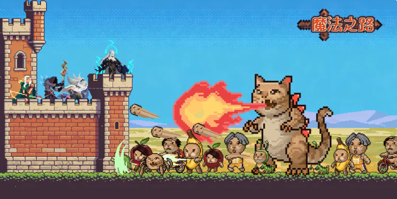 魔法之路最强阵容搭配指南 魔法之路高胜率角色组合与实战站位分享