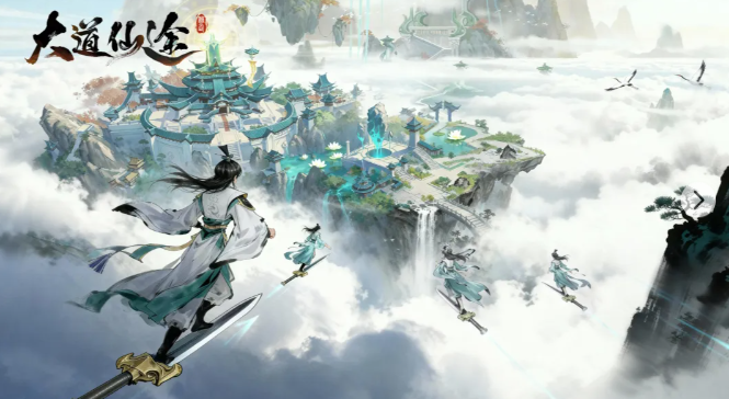 大道仙途气运系统玩法详解 大道仙途气运机制与提升技巧全解析