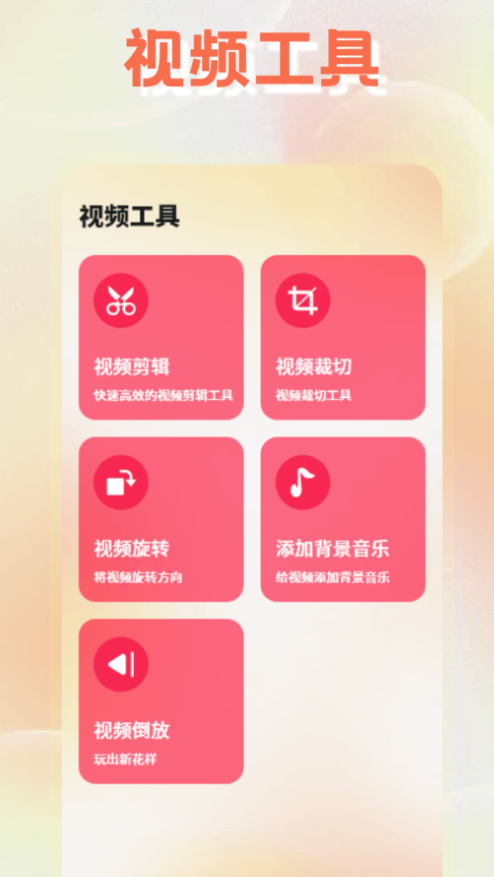 不用钱看电影电视剧的APP分享 免费看电视电影软件榜单合集
