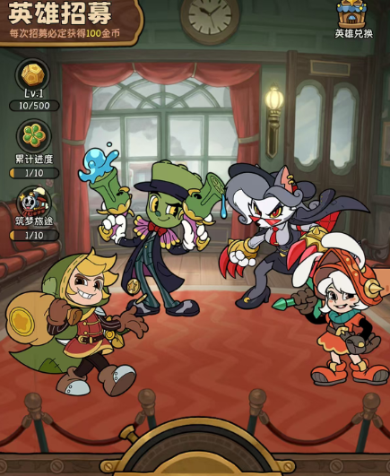 冒险之星平民教程合辑 冒险之星零氪玩家生存与发展指南