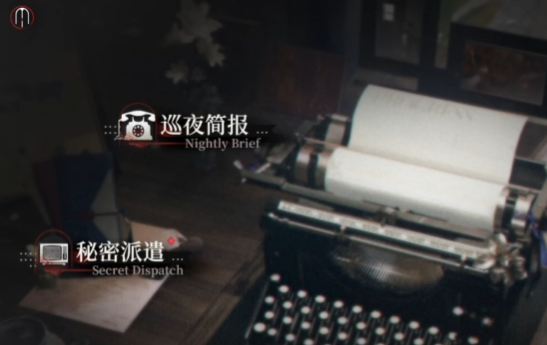 夜幕之下游戏手机版排班系统详解 夜幕之下手游派遣玩法与角色调度指南