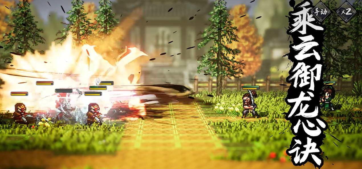 逸剑风云决手机版燕未还绝学领悟方法 逸剑风云决燕未还绝学获取与修炼全教程