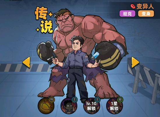 生存33天最强阵容搭配分享 2026高胜率生存流派与角色组合教程