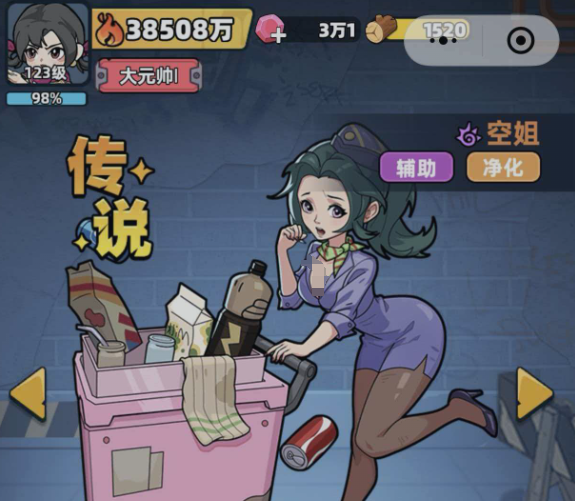 生存33天“空姐”角色解析 生存33天高人气NPC角色深度拆解