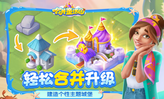 2026年热门有趣的亲子互动手游合集 儿童亲子游戏推荐
