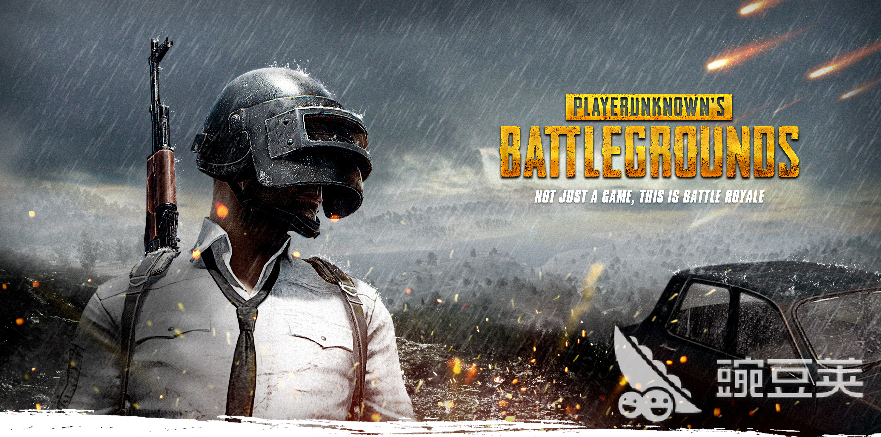 biubiu加速器界面截图-2026年PUBG免费加速器推荐首图