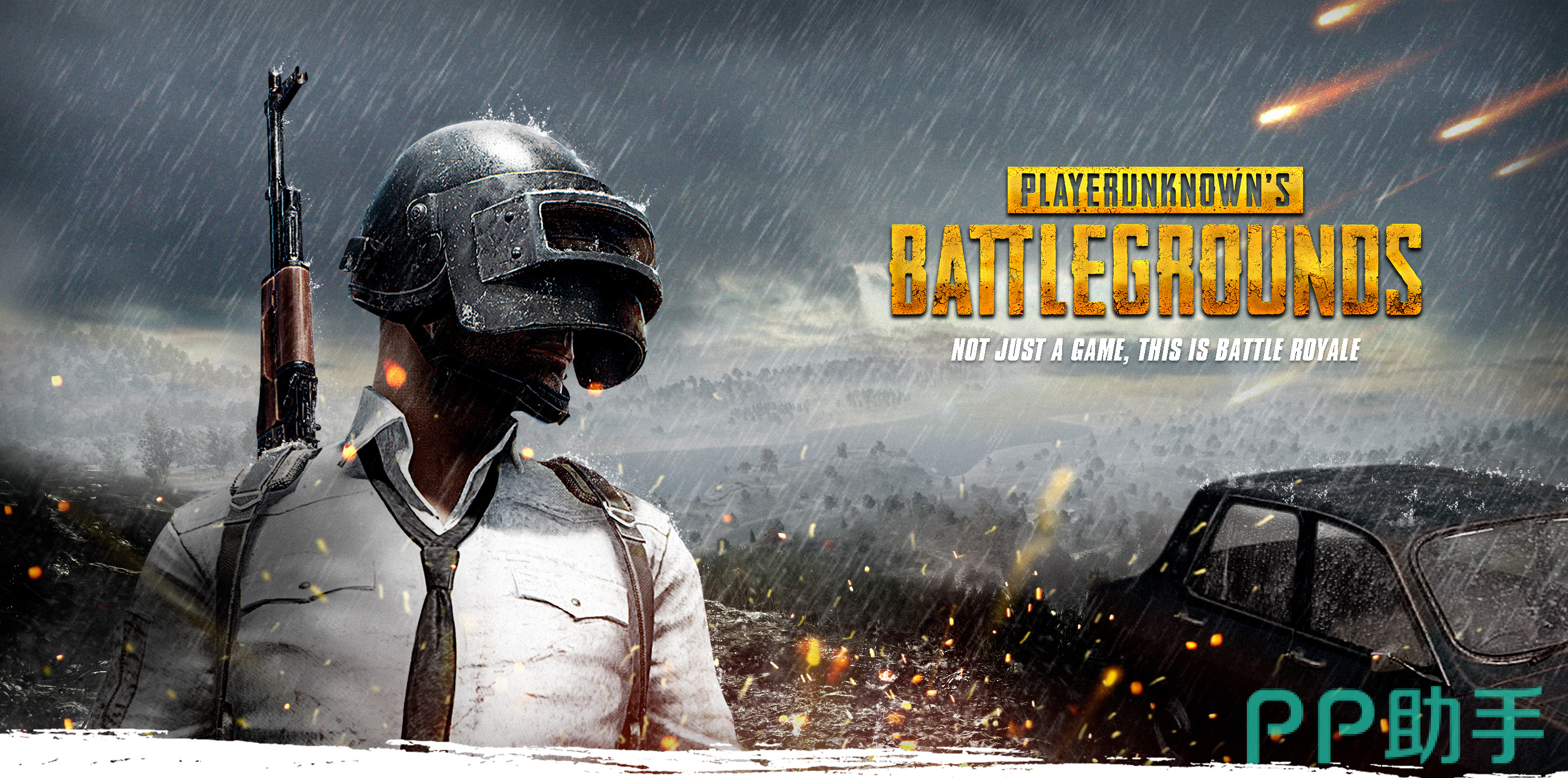 biubiu加速器界面截图-2026年PUBG免费加速器推荐首图