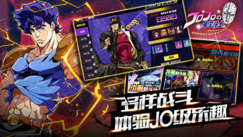 必玩的jojo小游戏介绍 jojo小游戏哪些值得玩2026